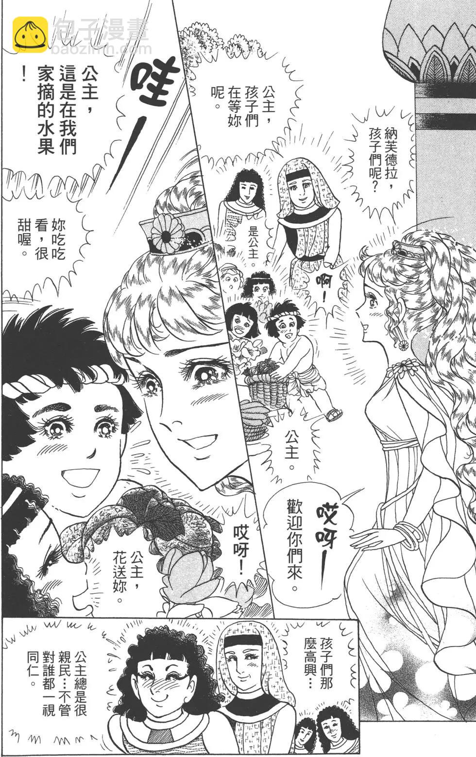 第59卷92