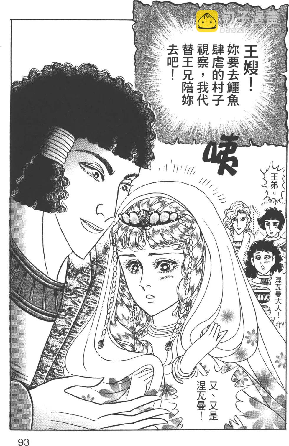 第59卷95