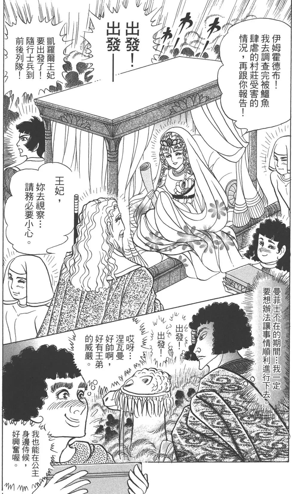 第59卷97