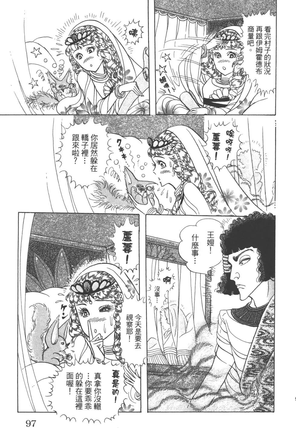 第59卷99