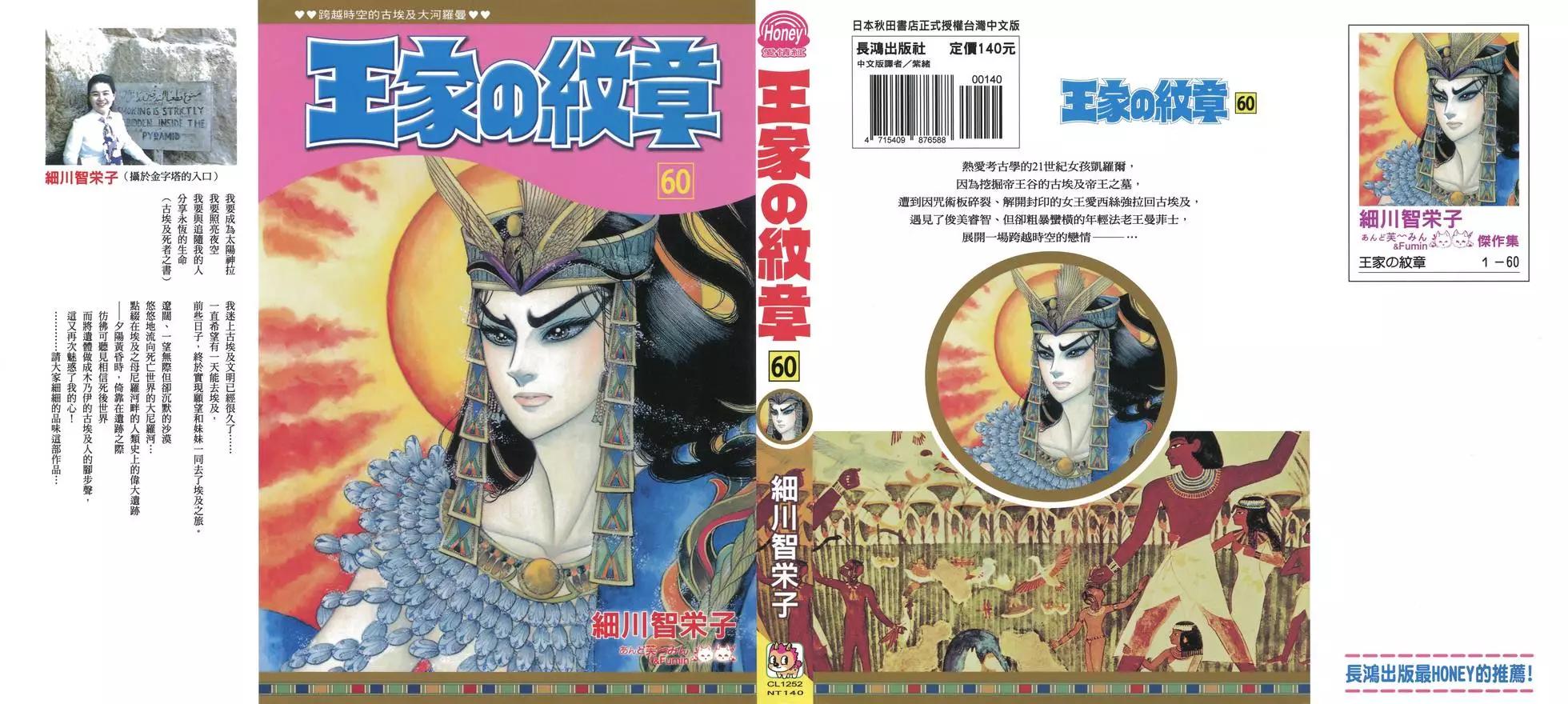 第60卷0