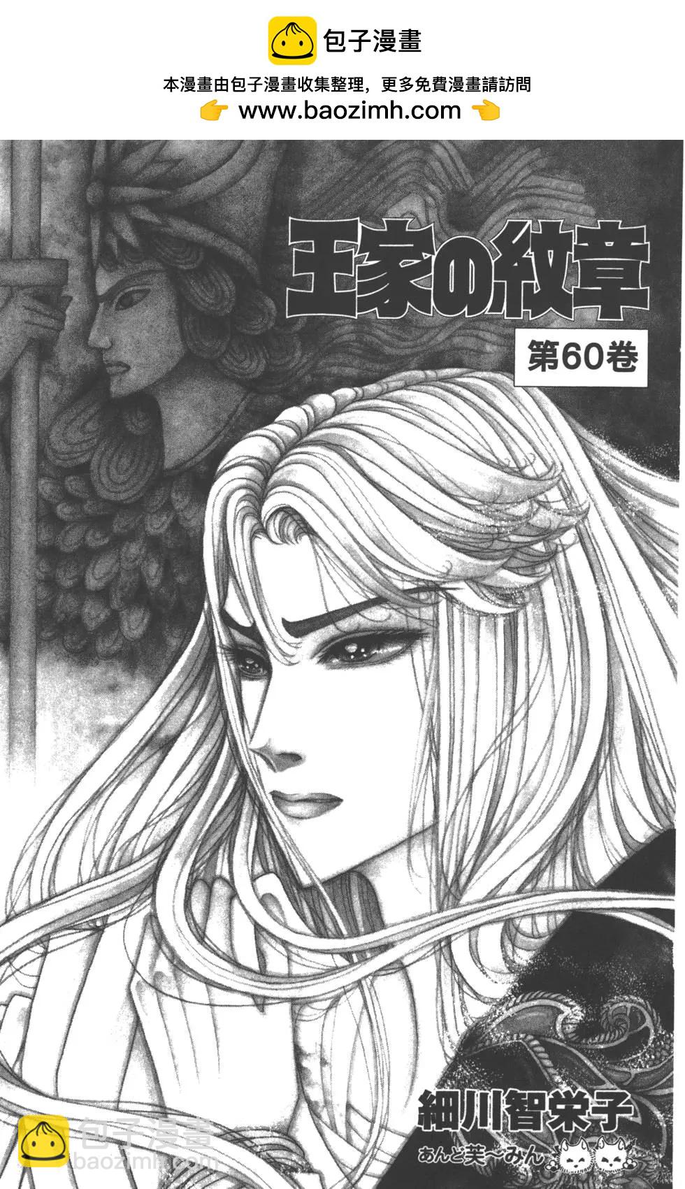 第60卷1