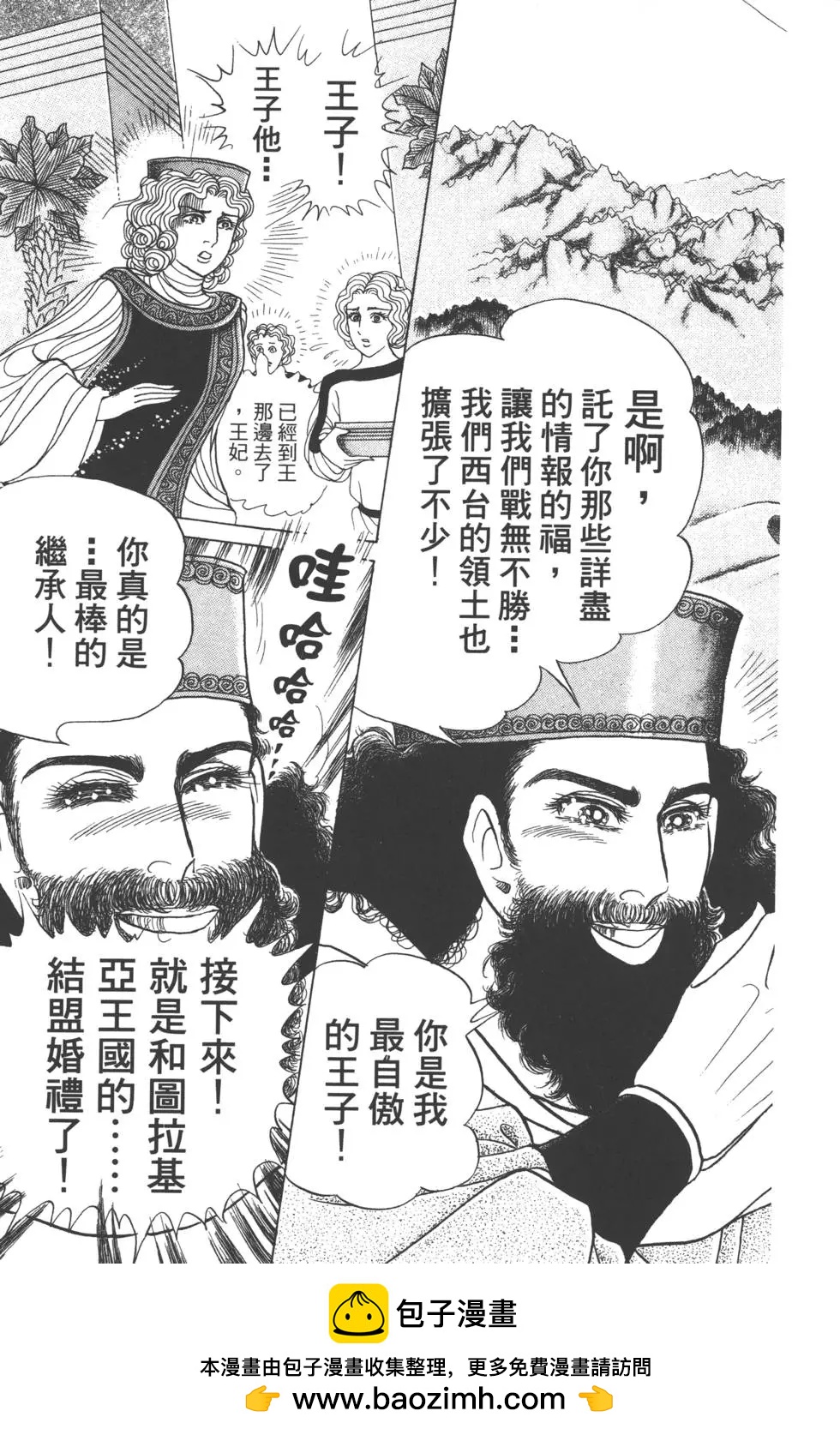 第60卷101