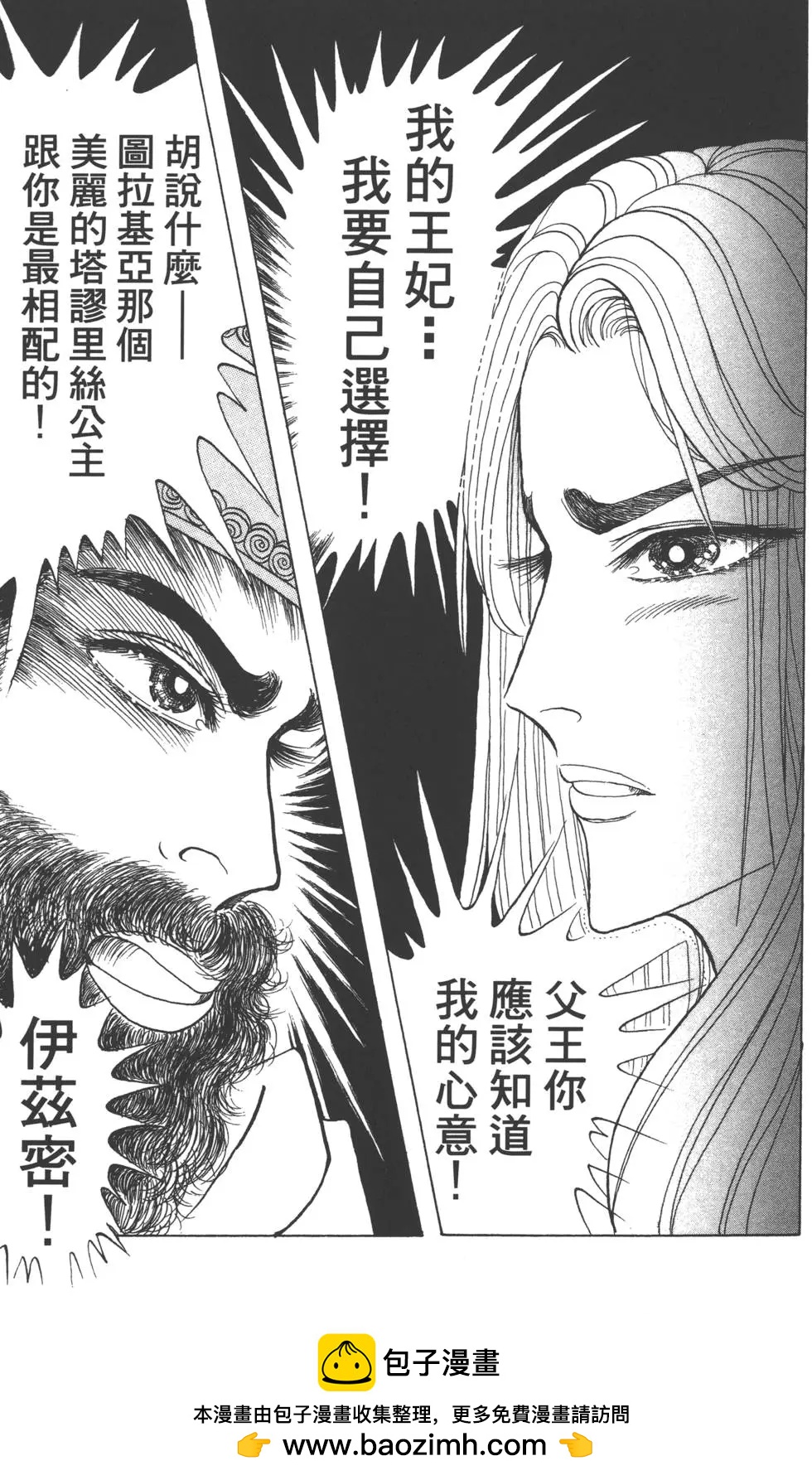 第60卷103