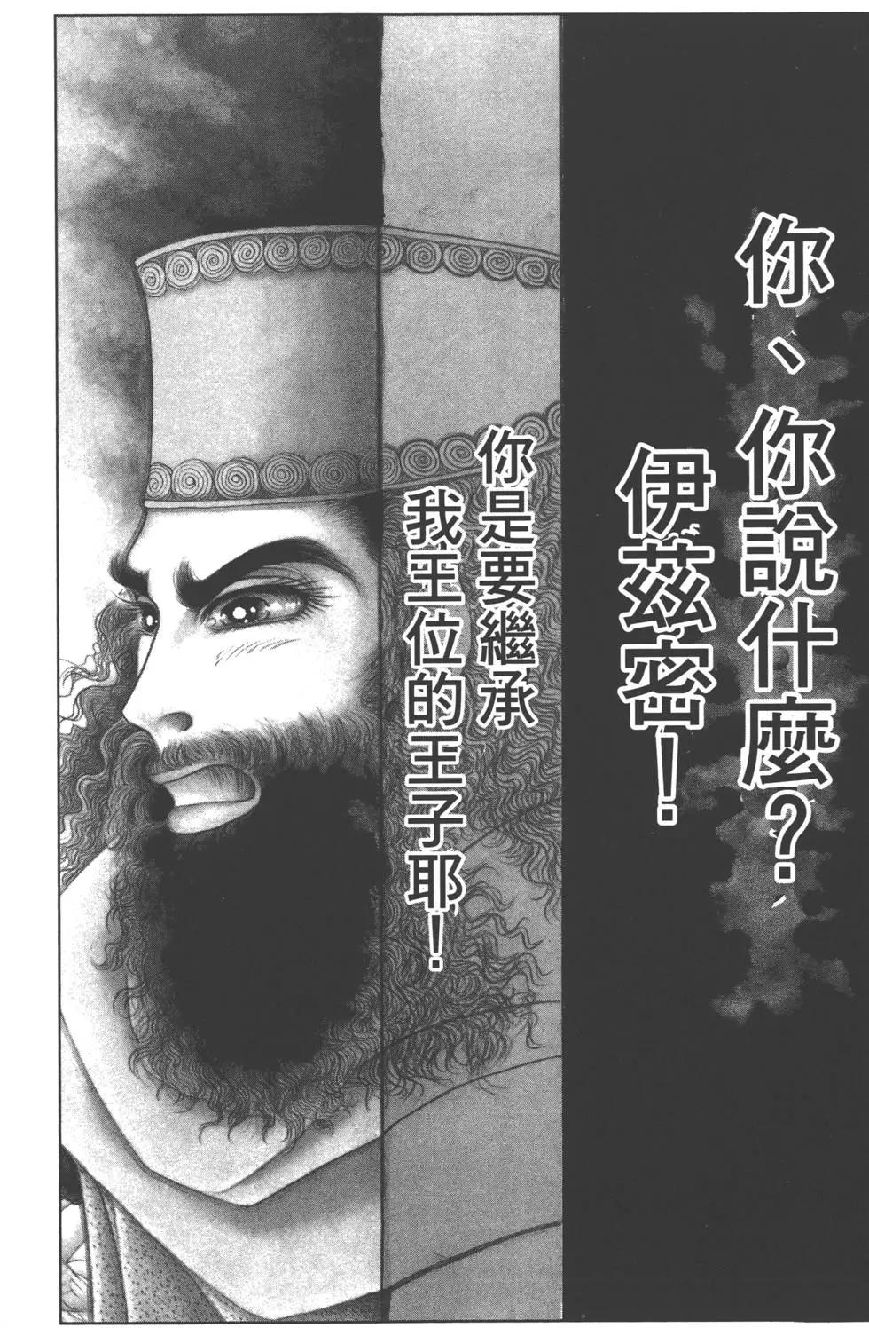 第60卷110
