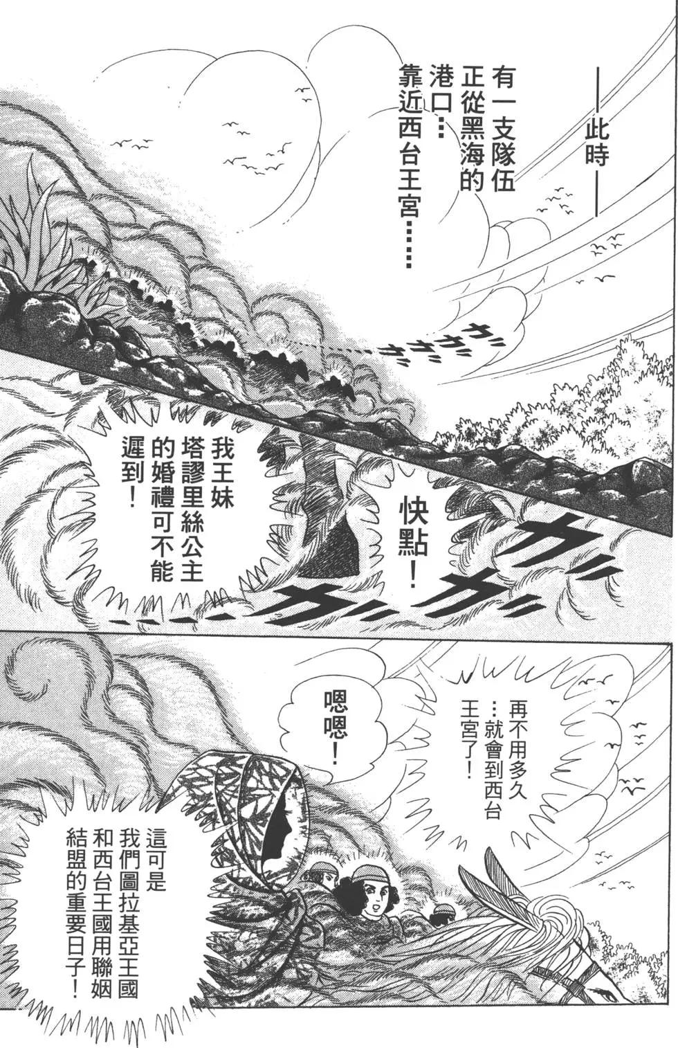 第60卷139