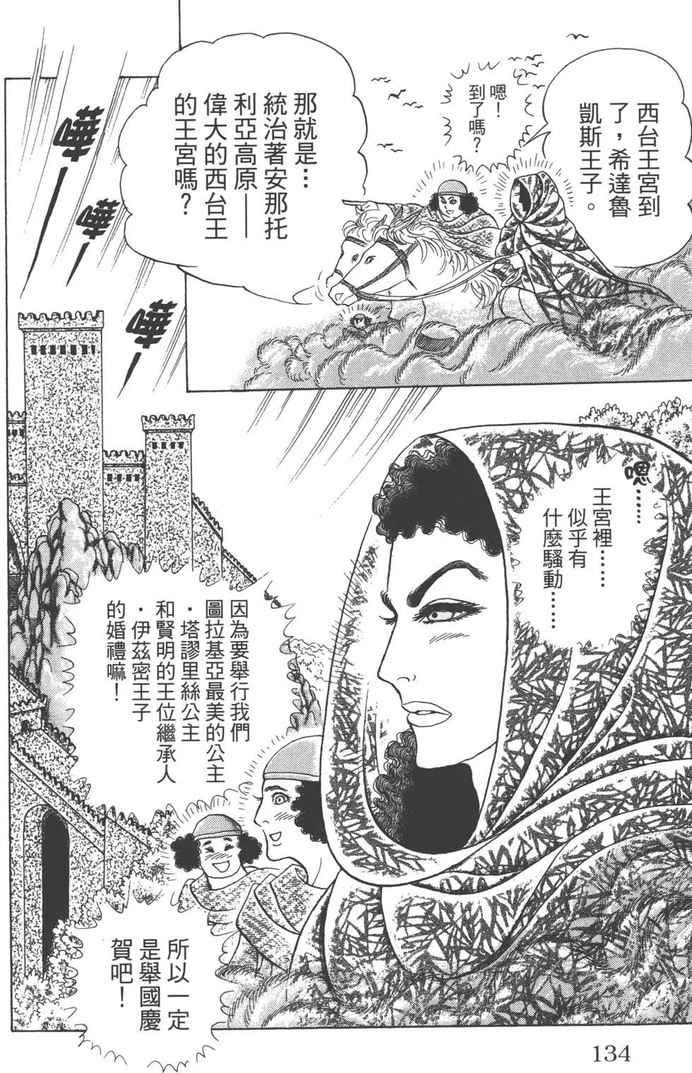 第60卷140