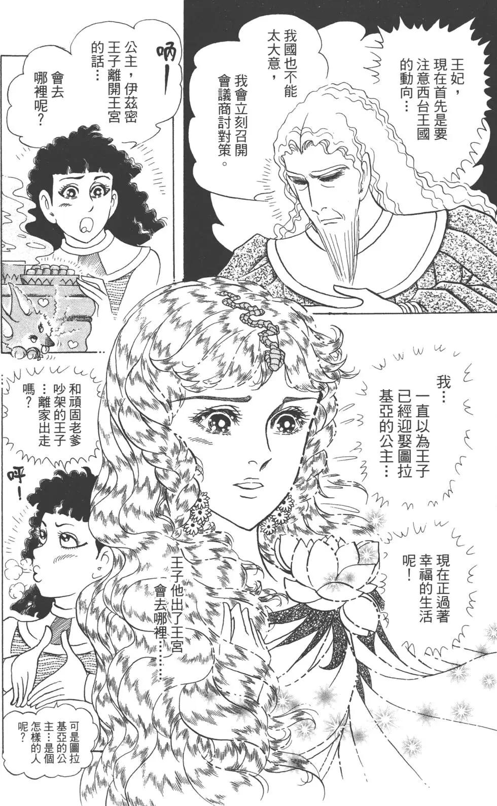 第60卷176
