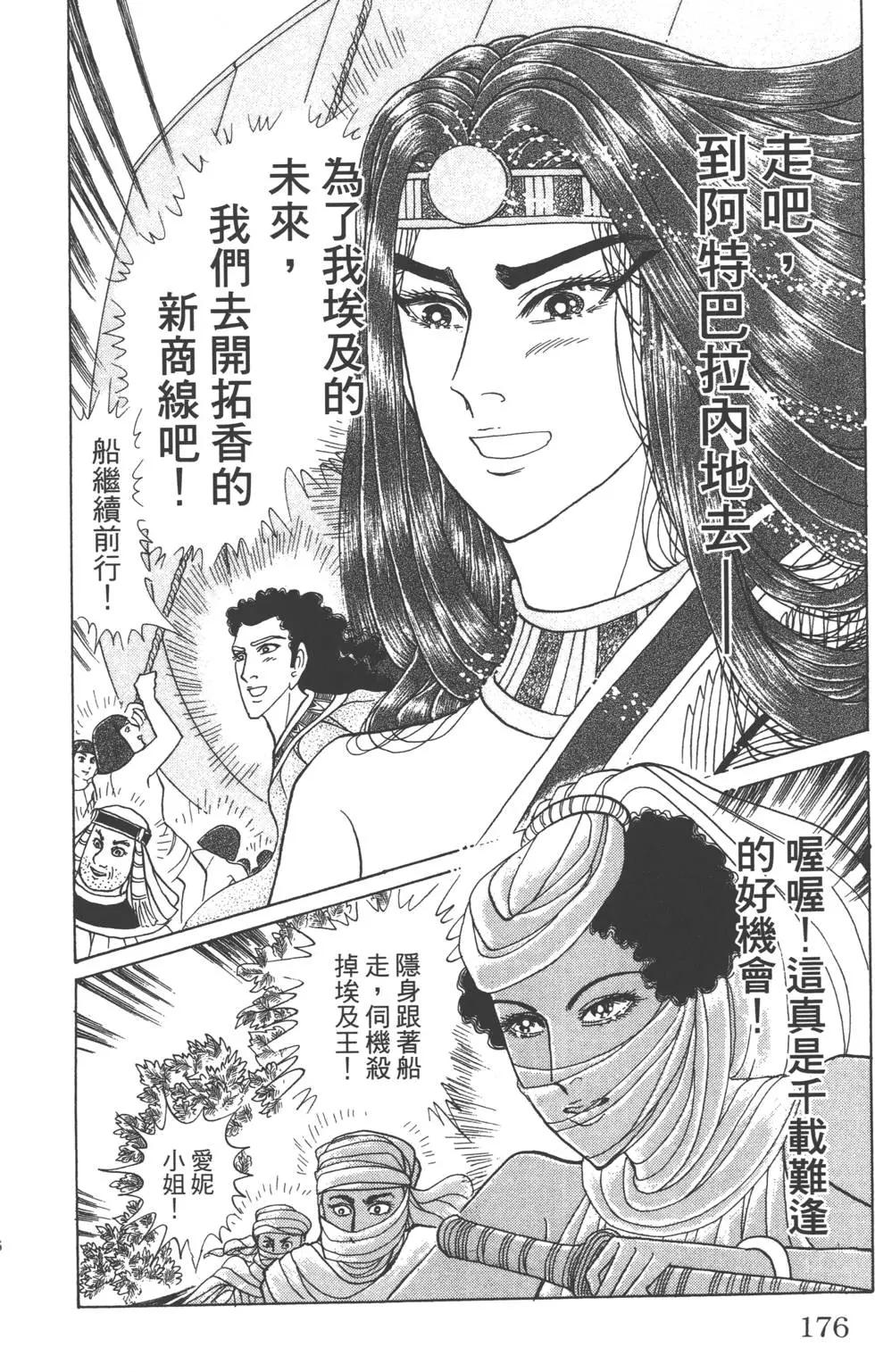 第60卷186