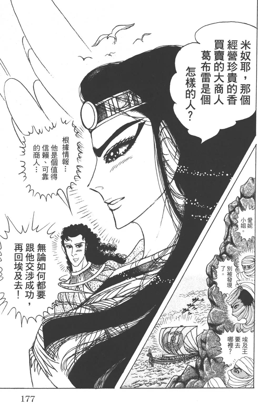 第60卷187
