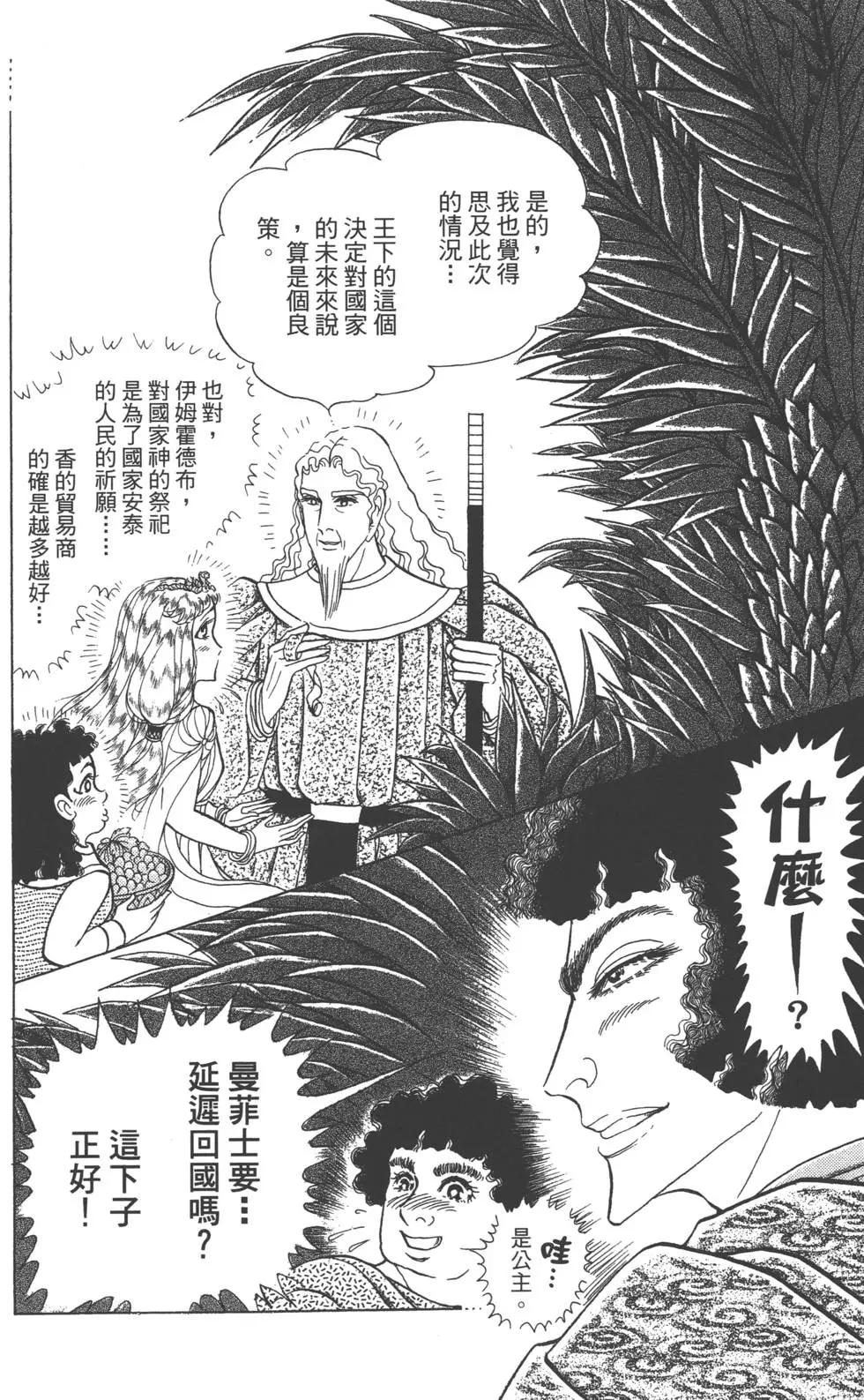 第60卷190