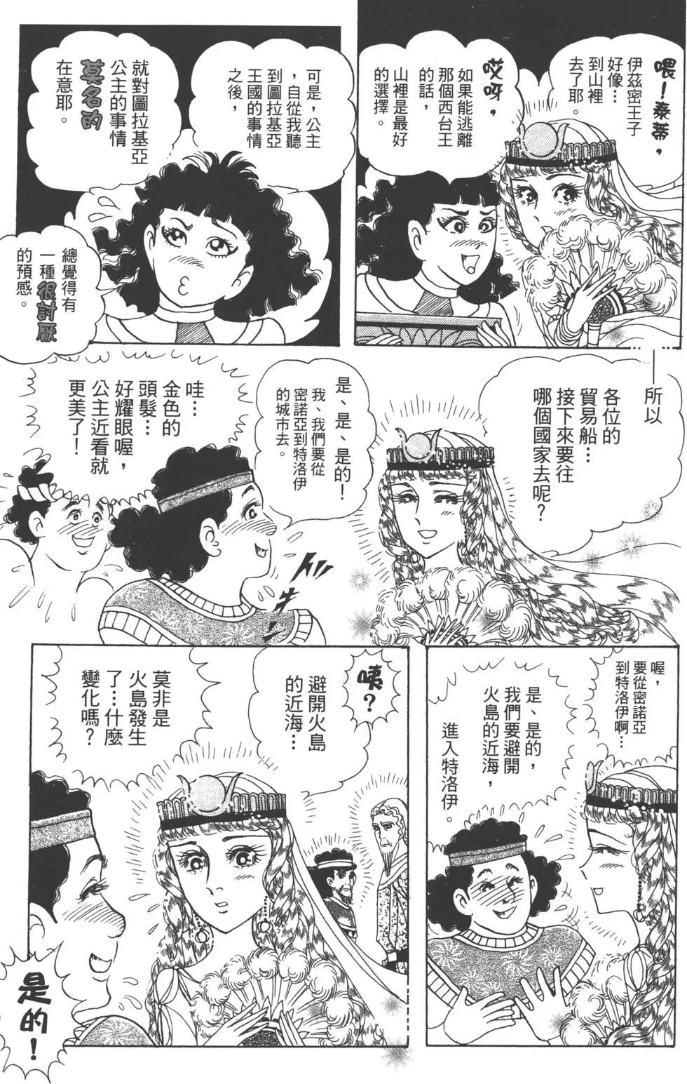 第60卷201