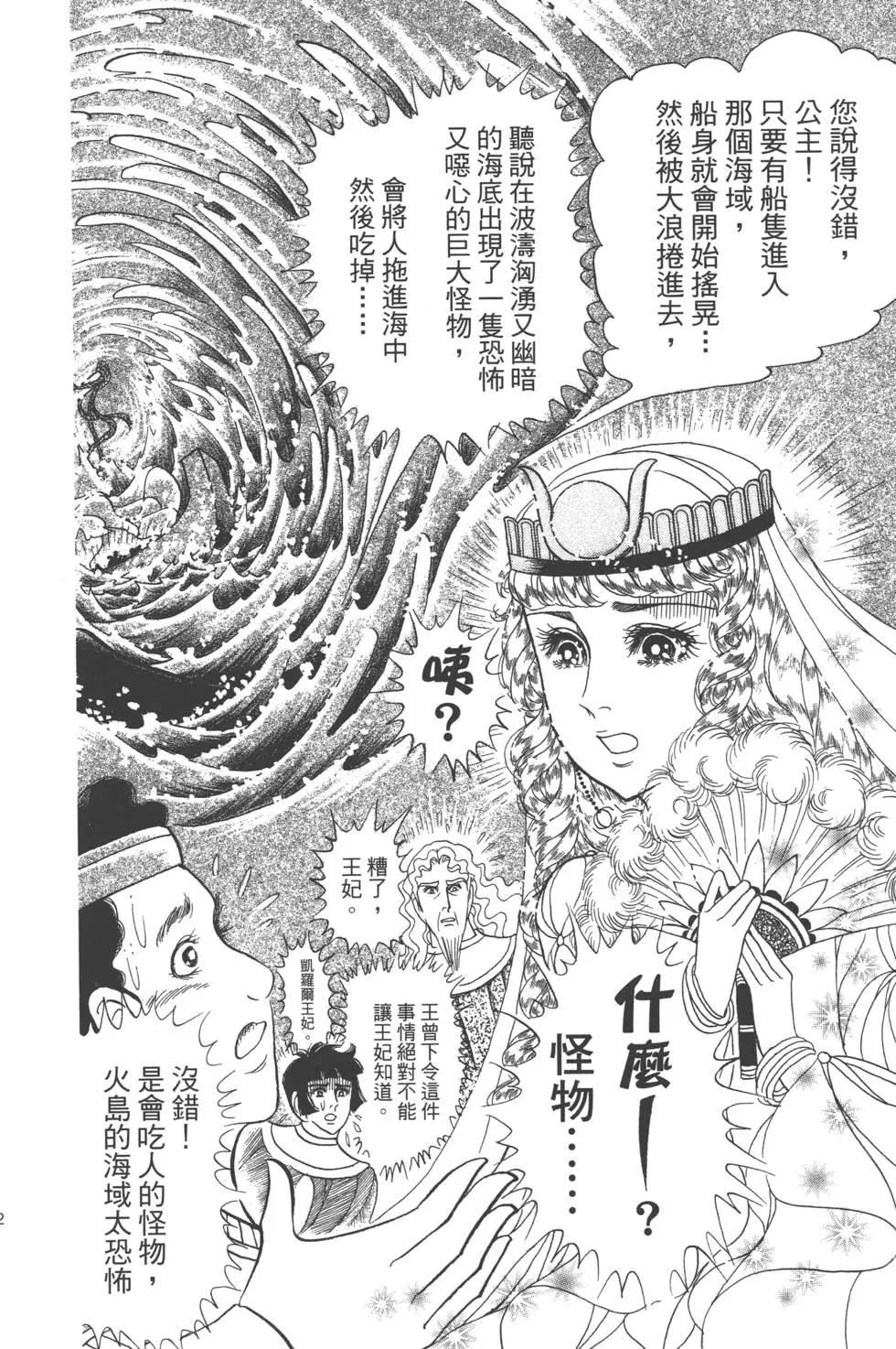 第60卷202