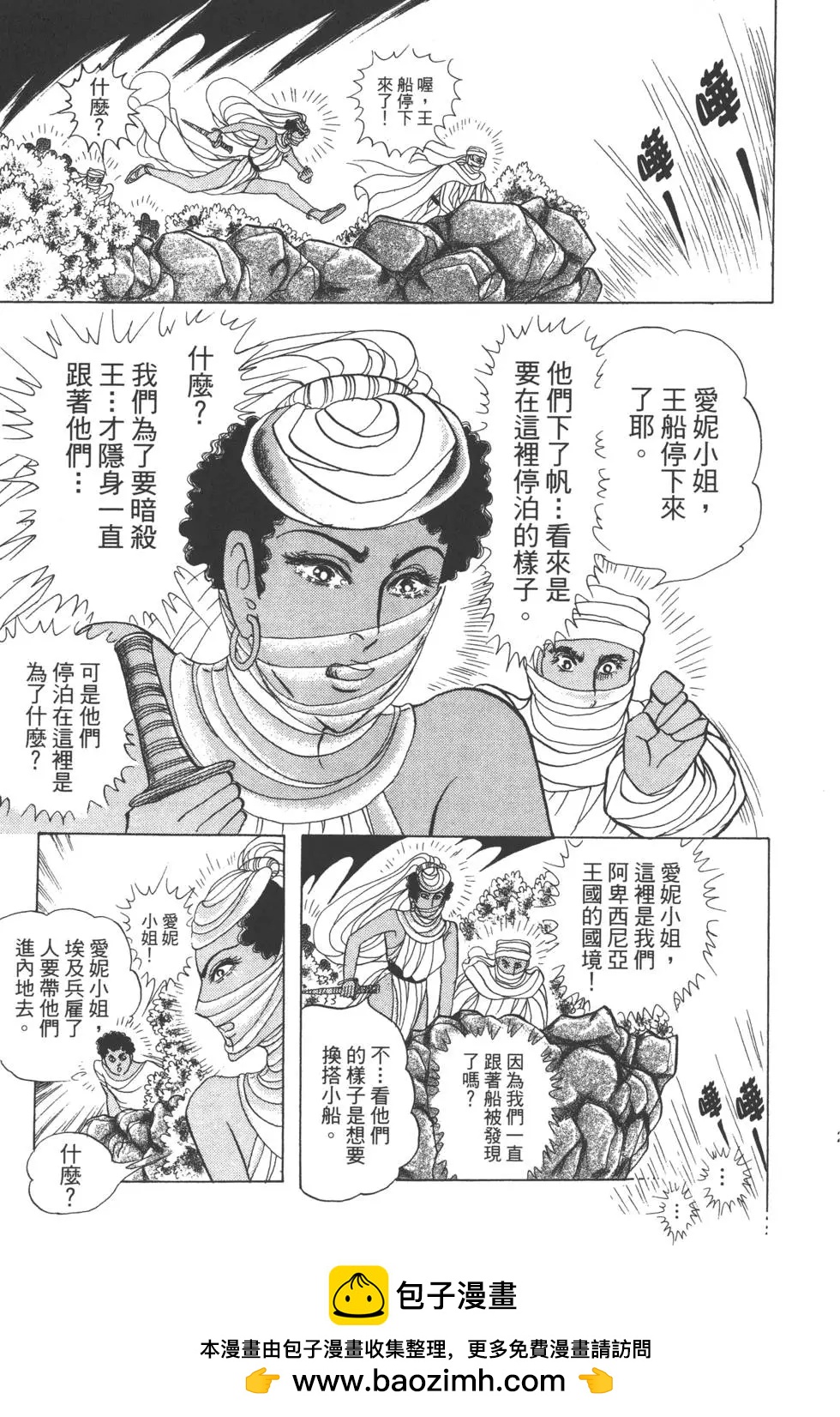 第60卷211
