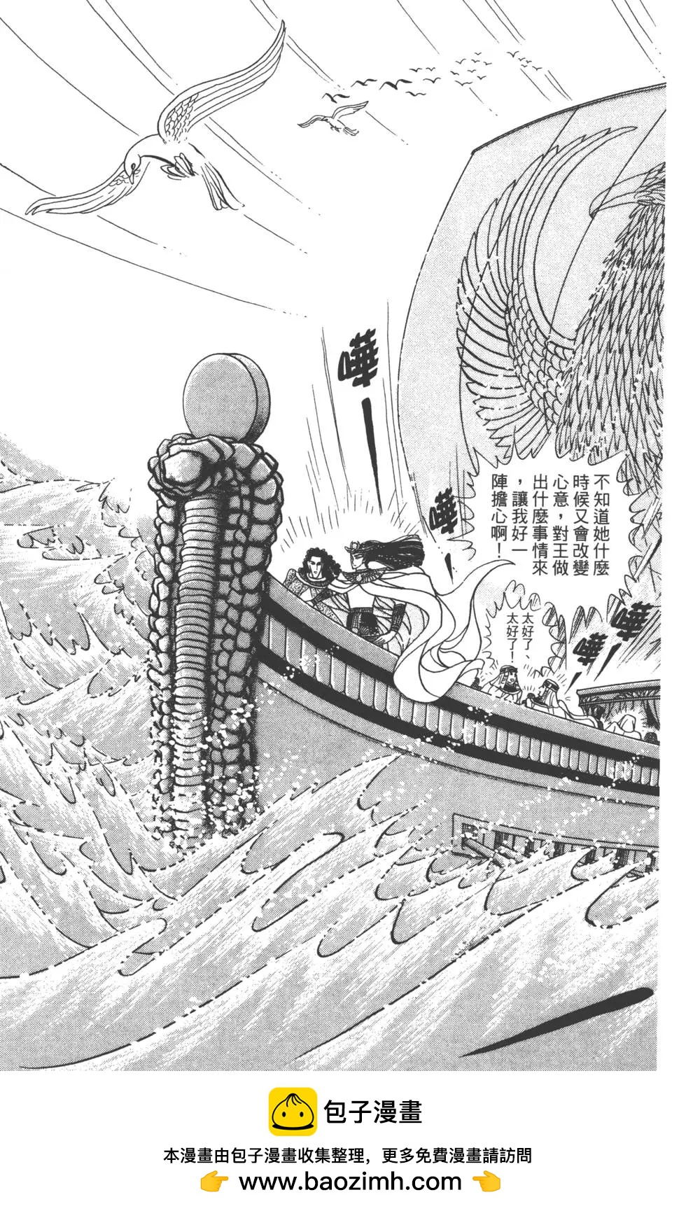 第60卷53