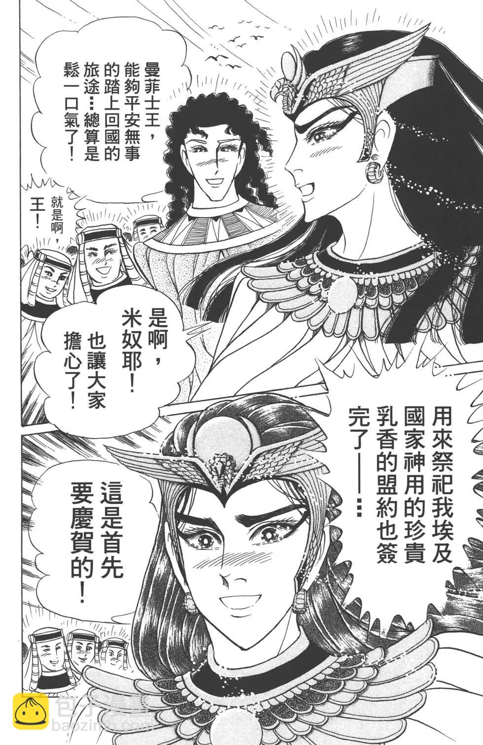 第60卷54