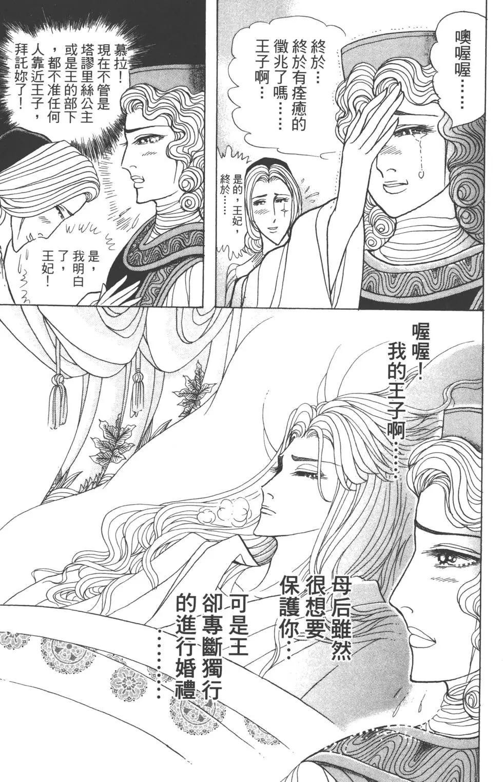 第60卷69