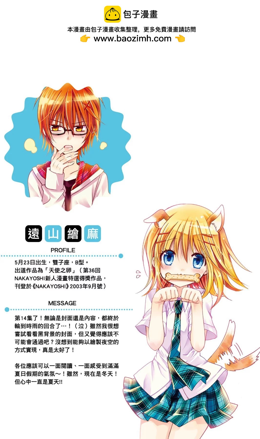 第14卷1