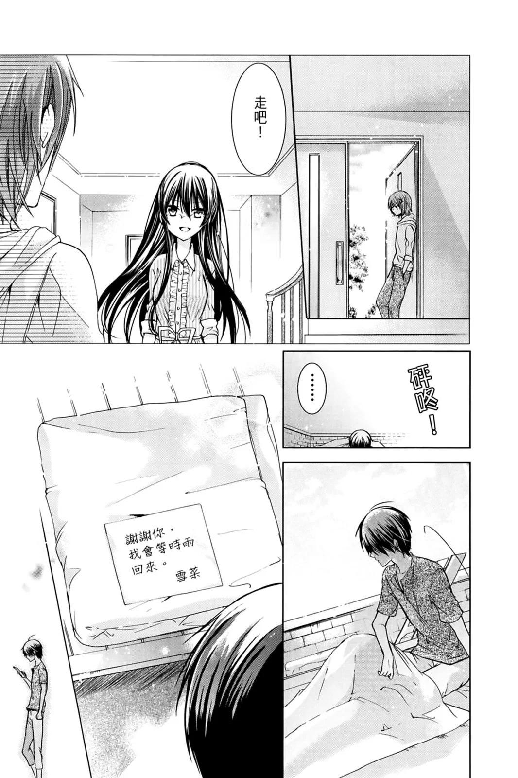 第14卷104