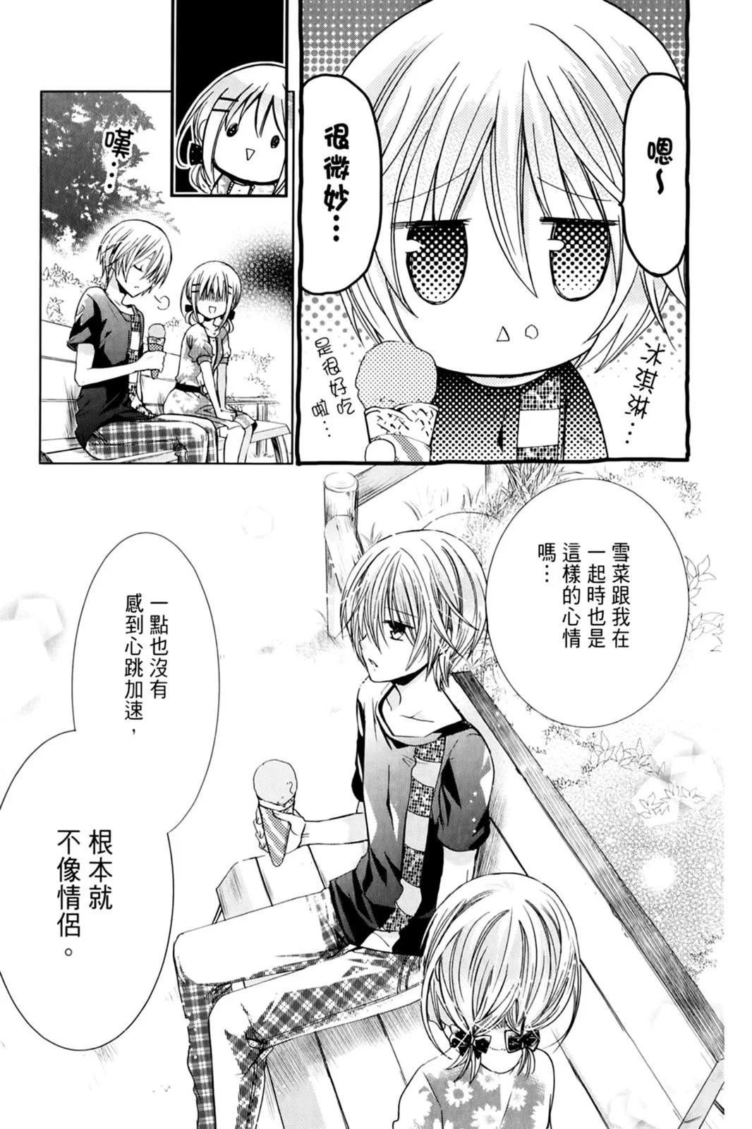 第14卷110