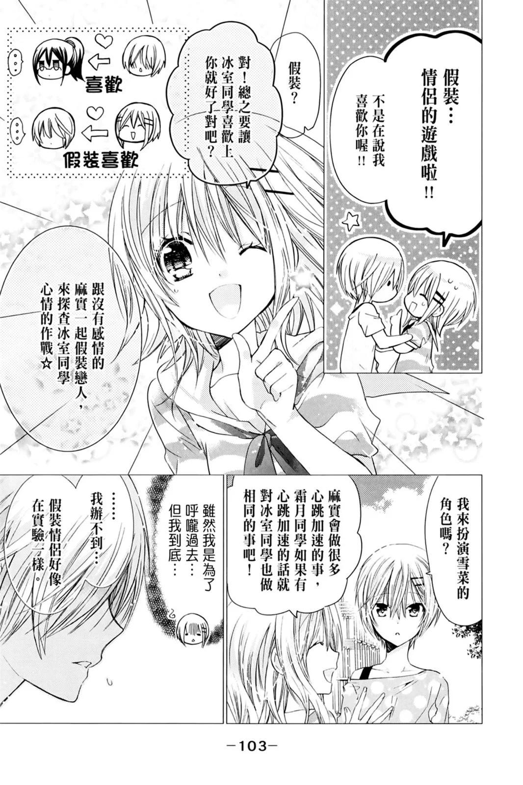 第14卷112