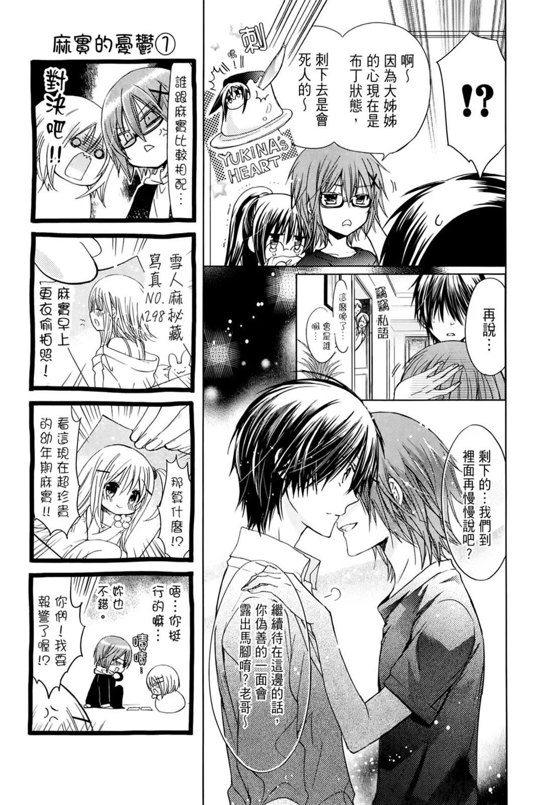 第14卷12
