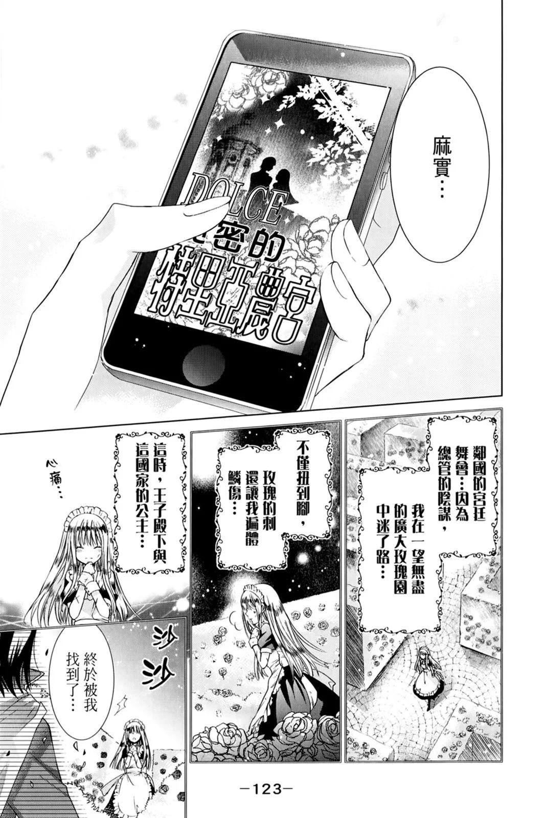 第14卷132
