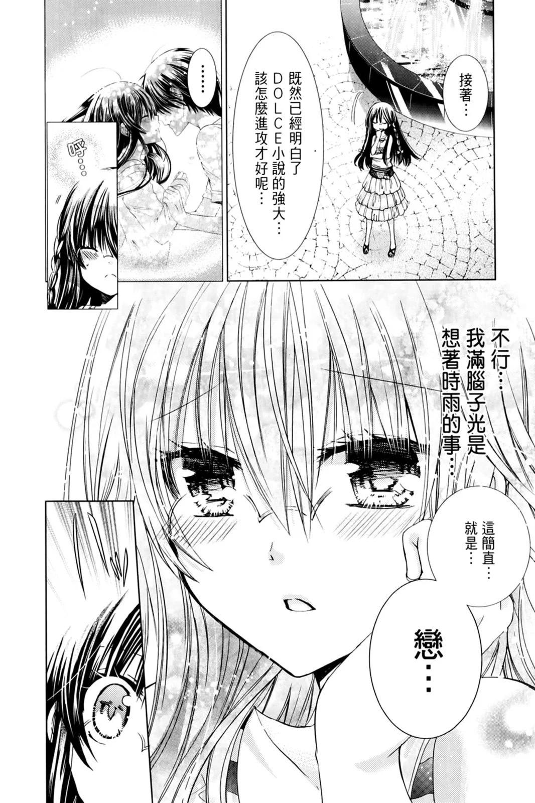 第14卷145