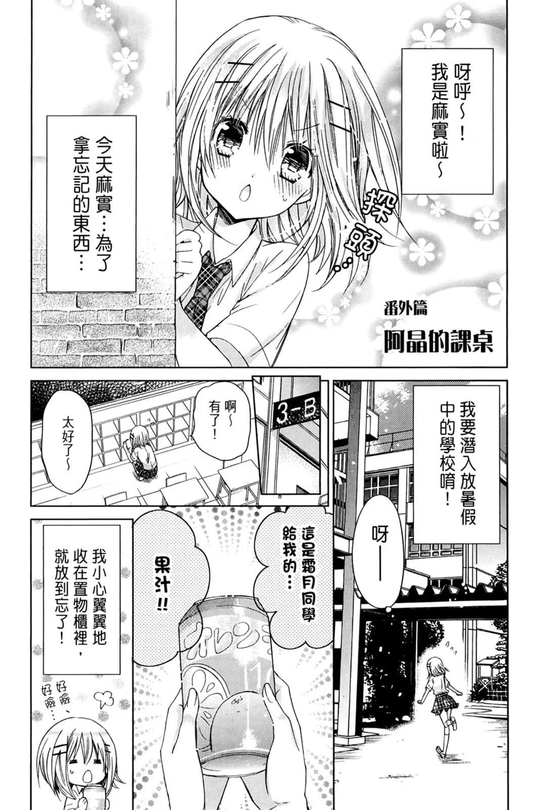第14卷164