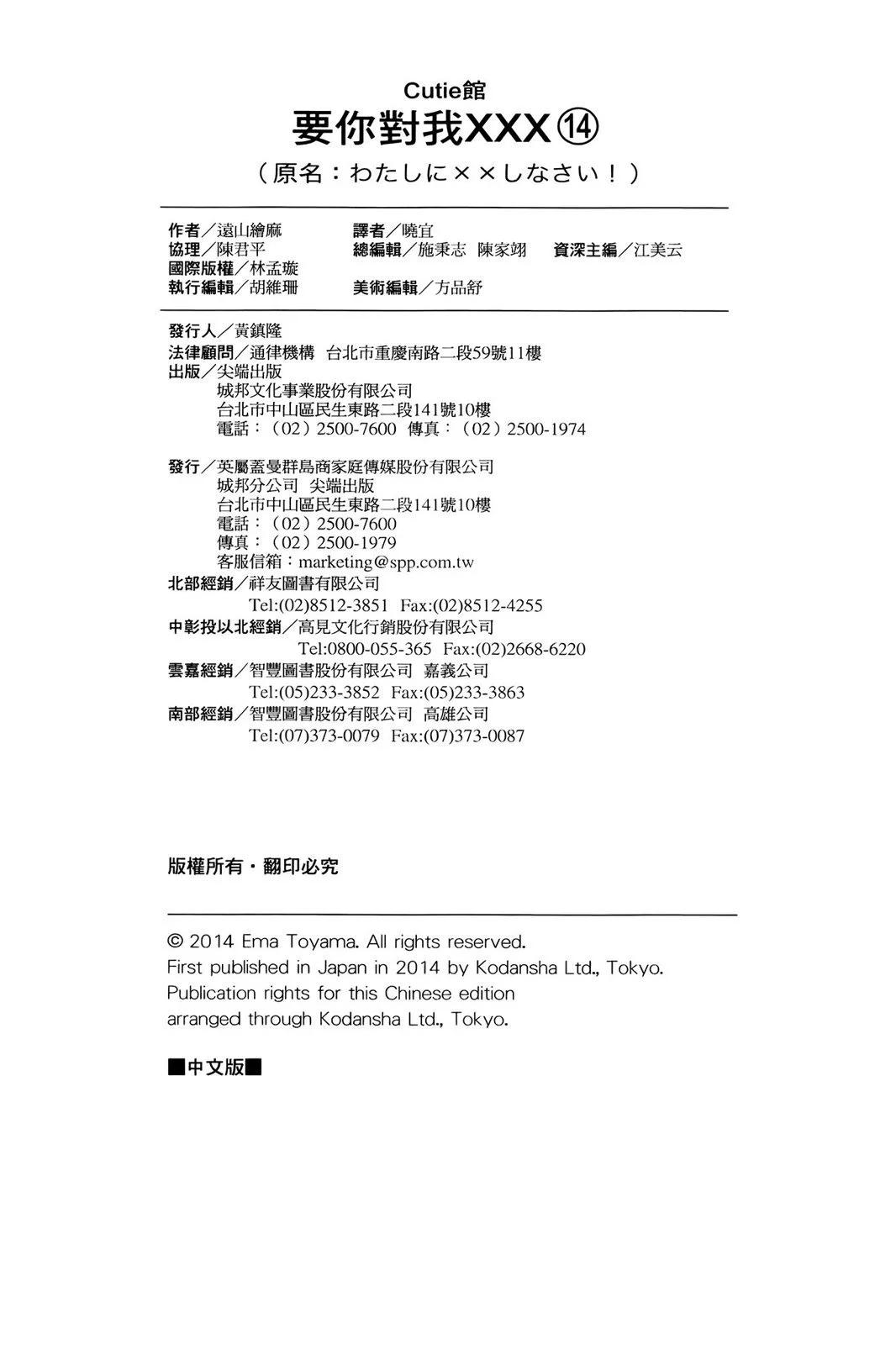 第14卷171