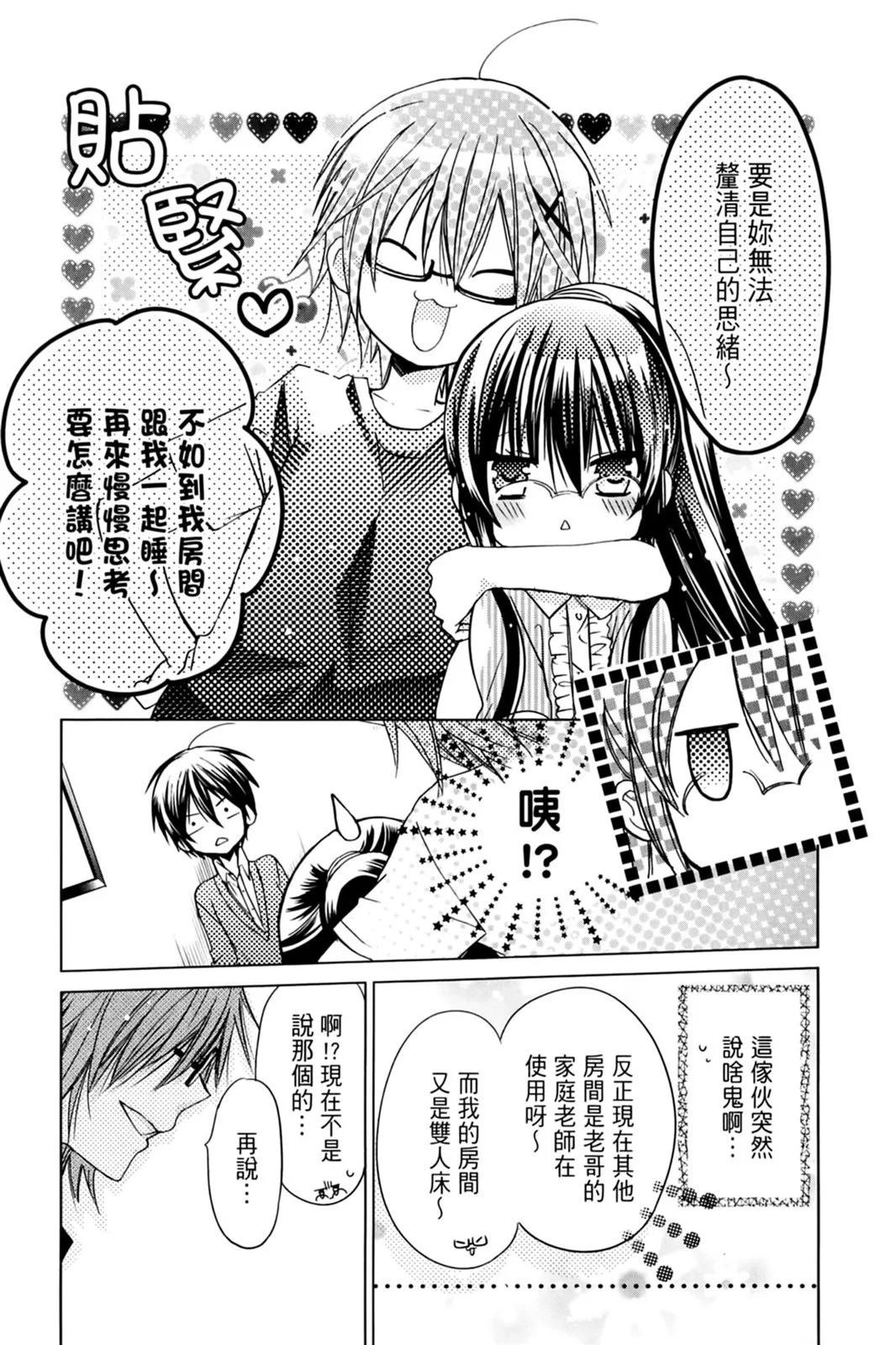 第14卷24