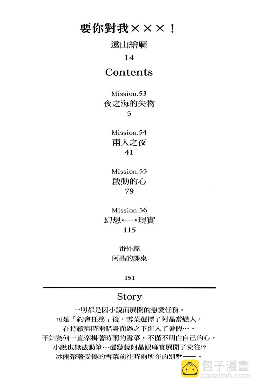 第14卷3