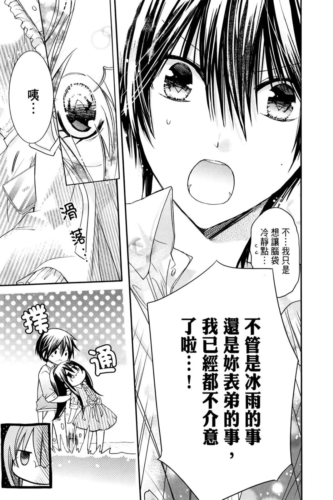 第14卷30