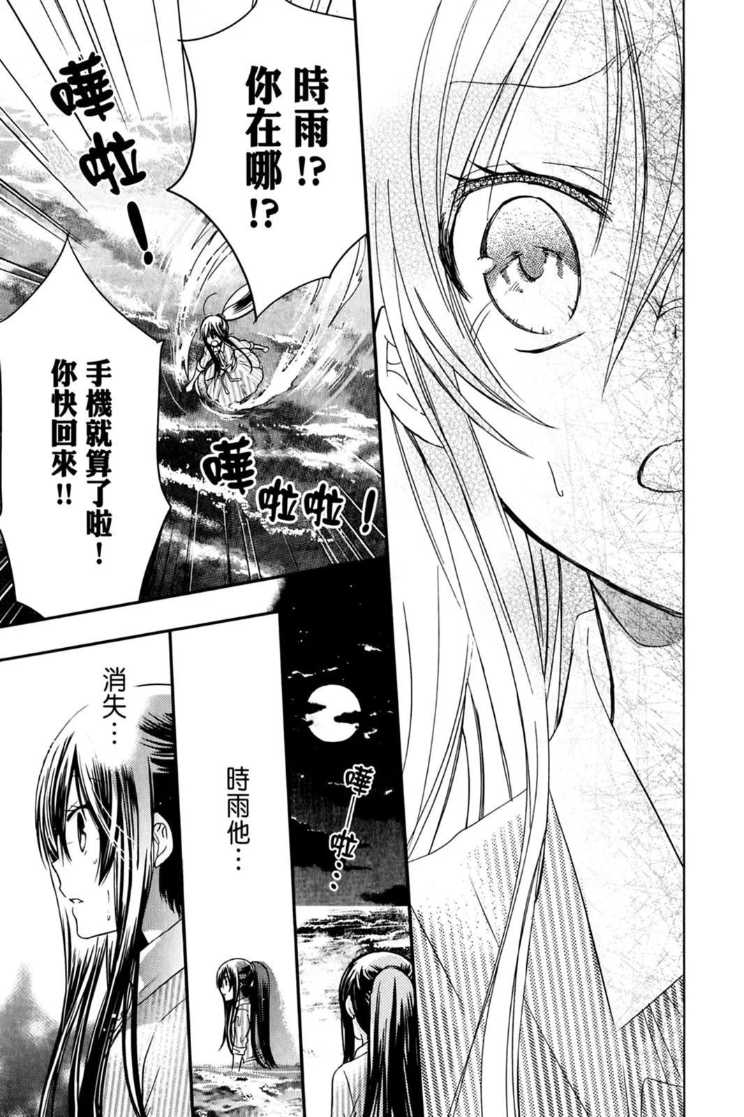 第14卷34