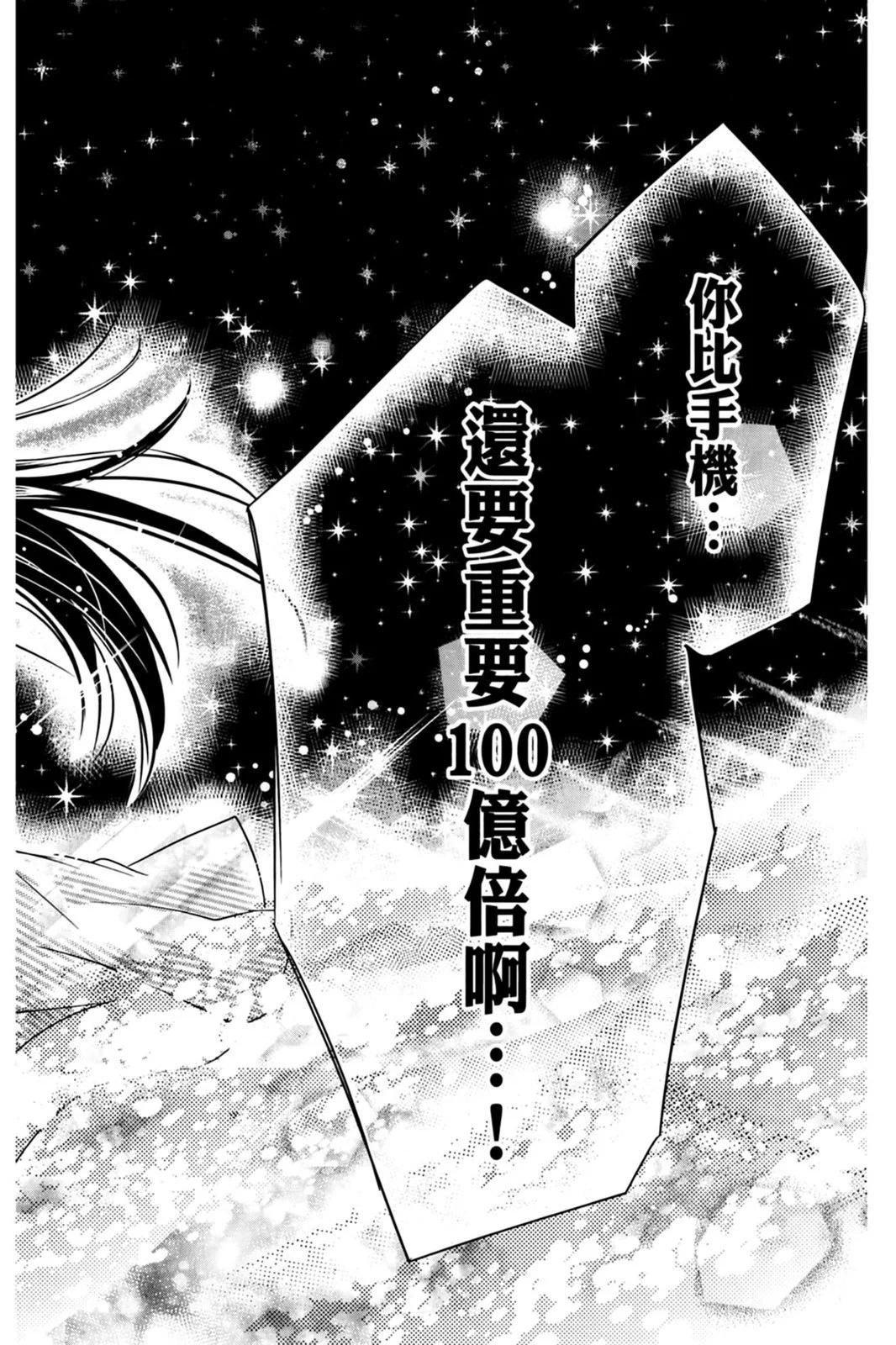 第14卷37