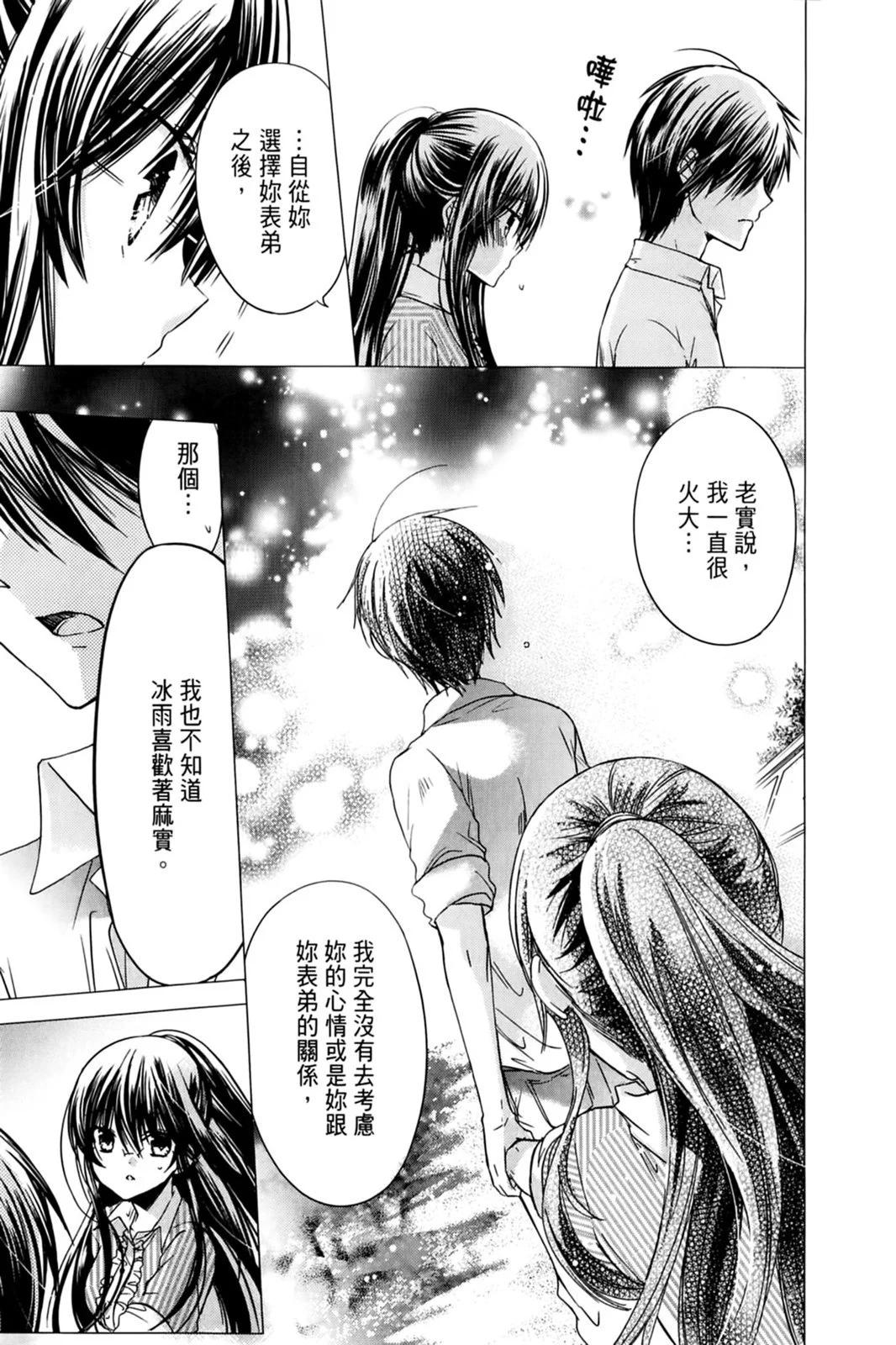 第14卷50