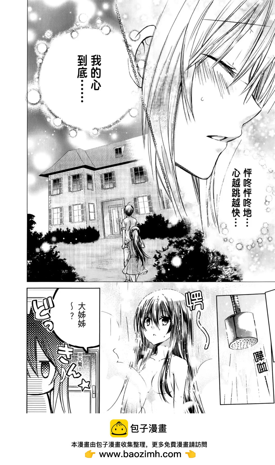 第14卷53