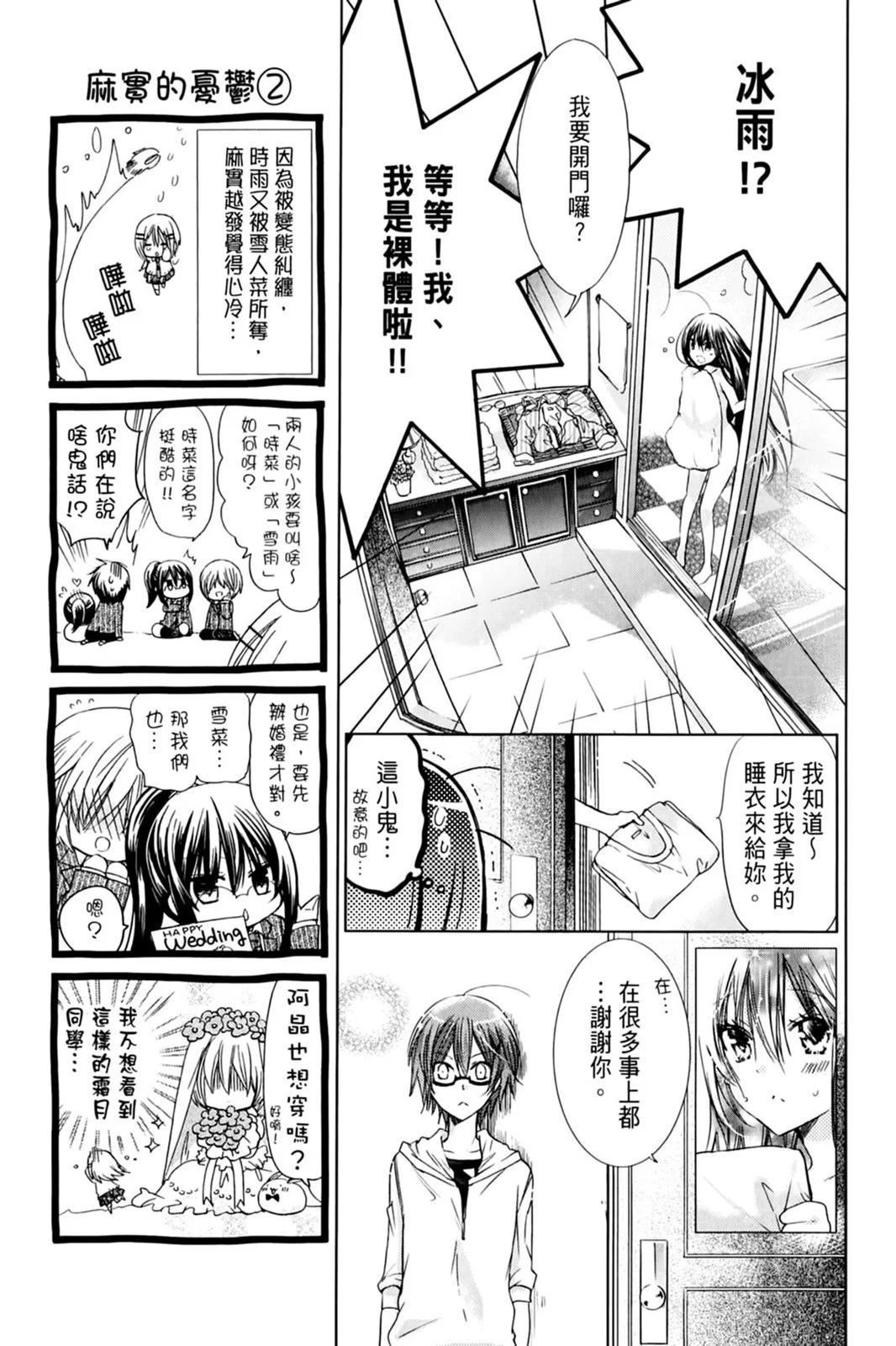 第14卷54