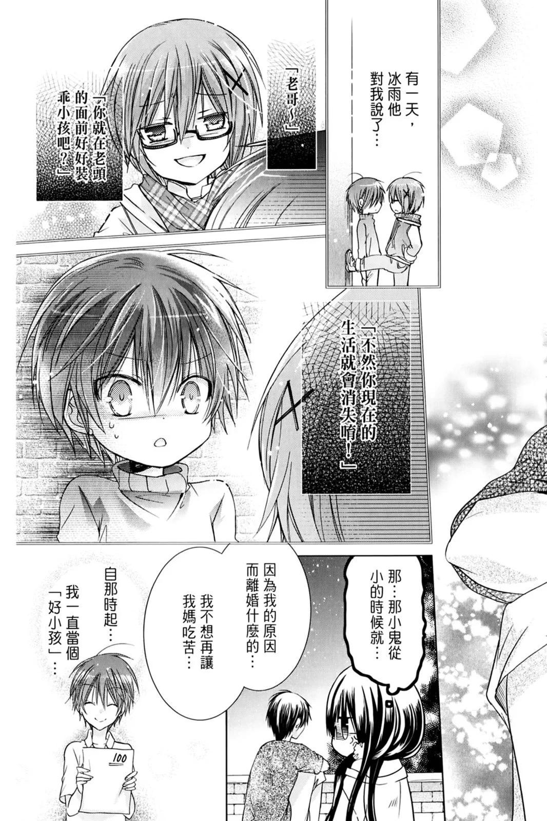 第14卷68