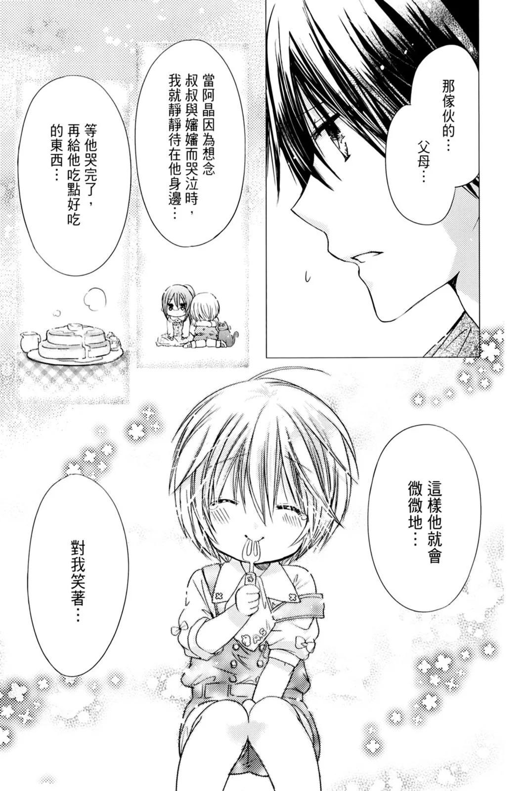 第14卷76