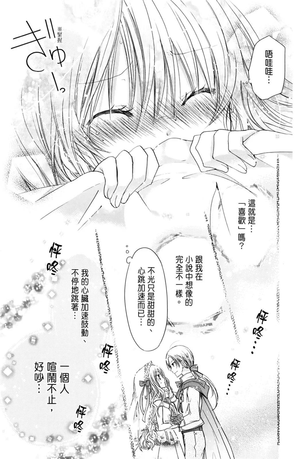 第14卷96