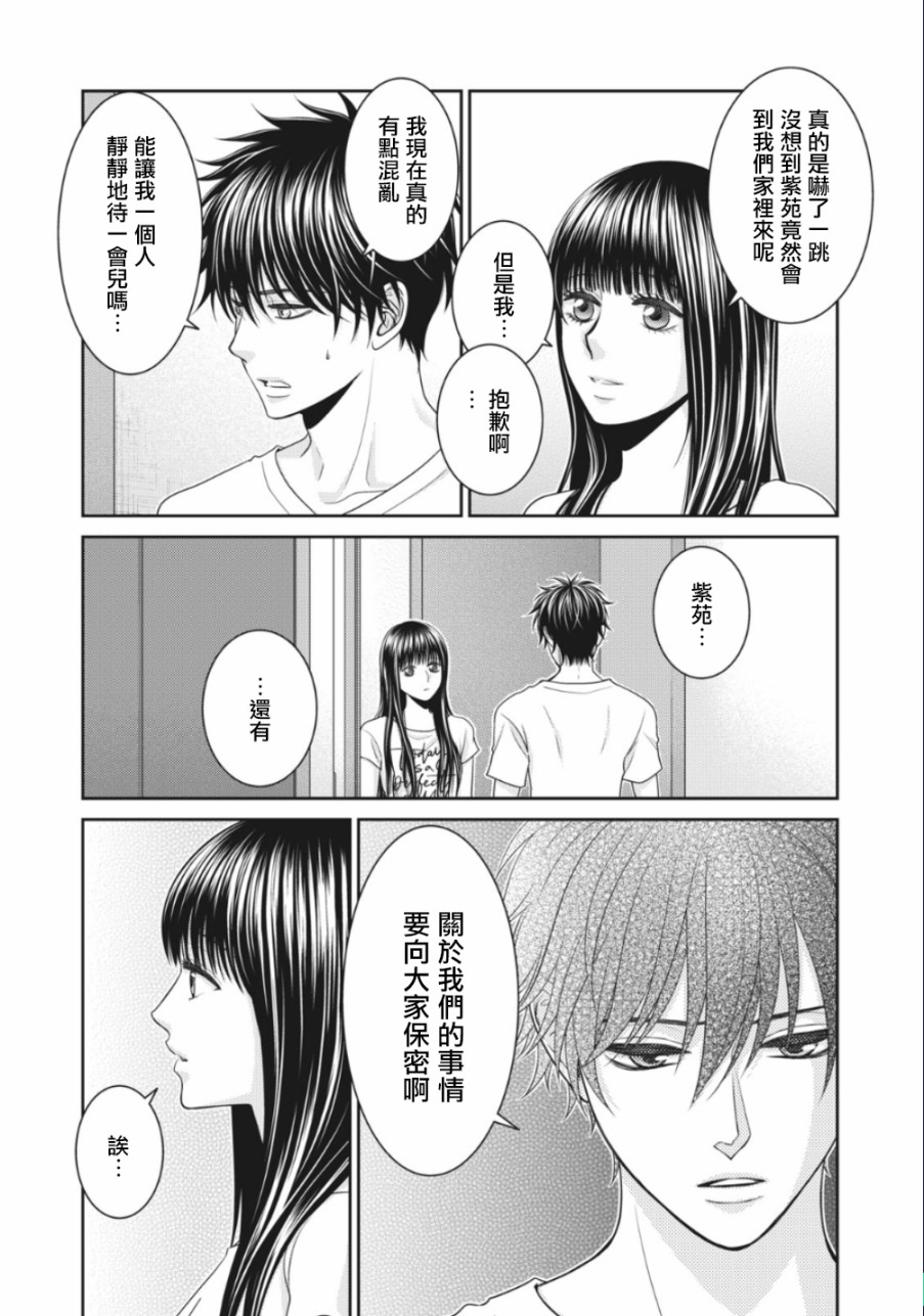 2话15