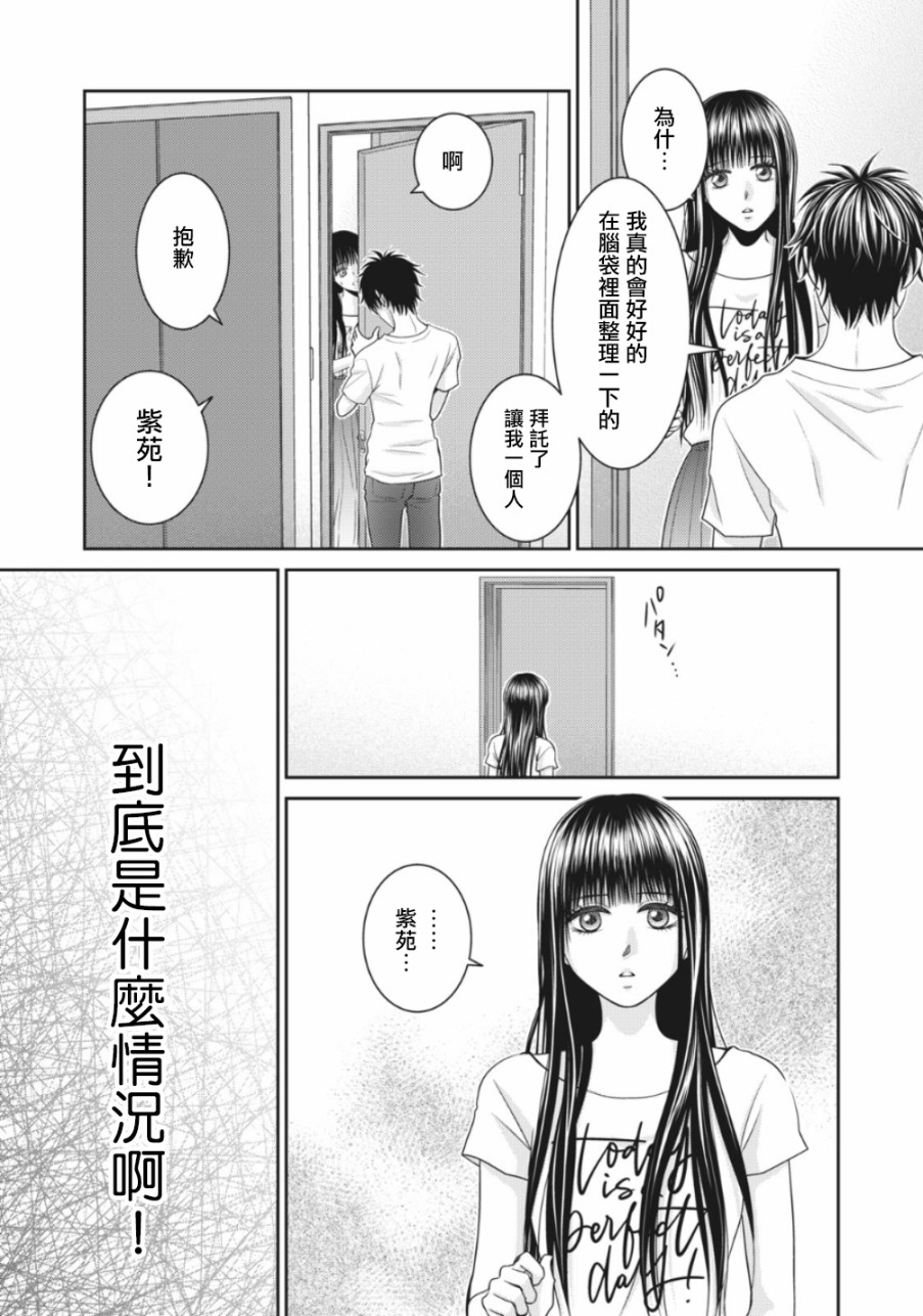 2话16