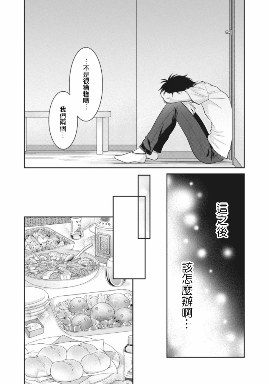 2话18