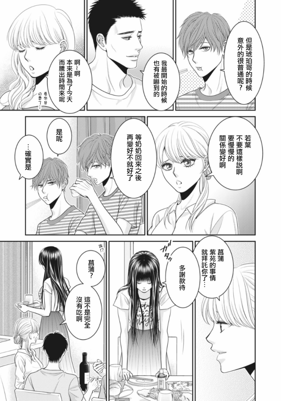 2话20
