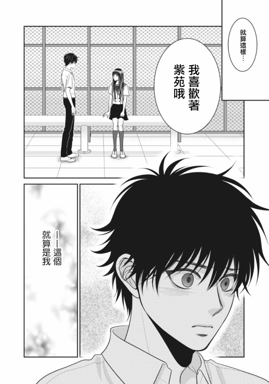 2话35