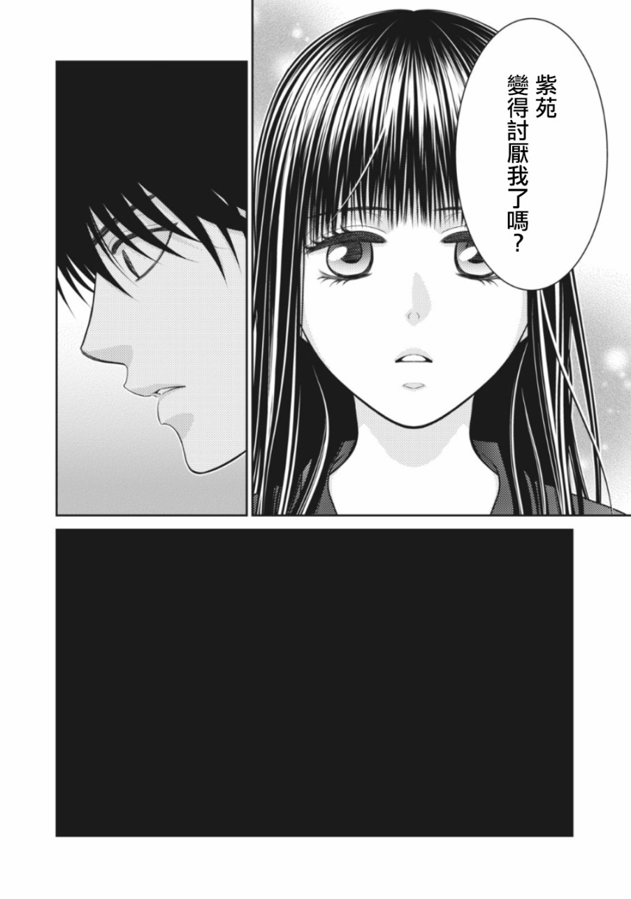 2话37