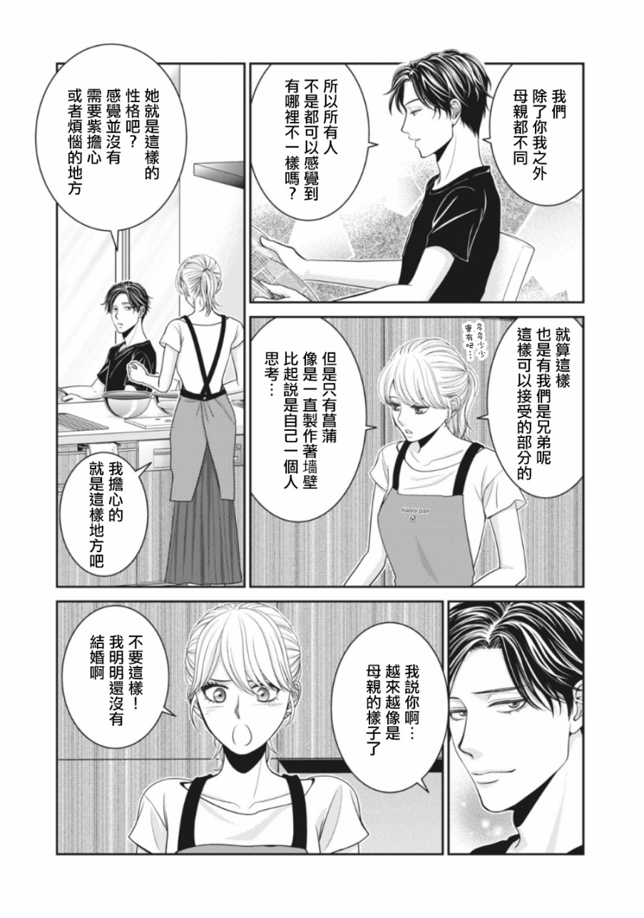 2话40