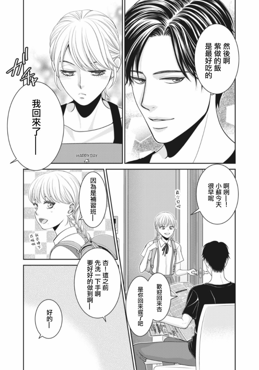 2话42