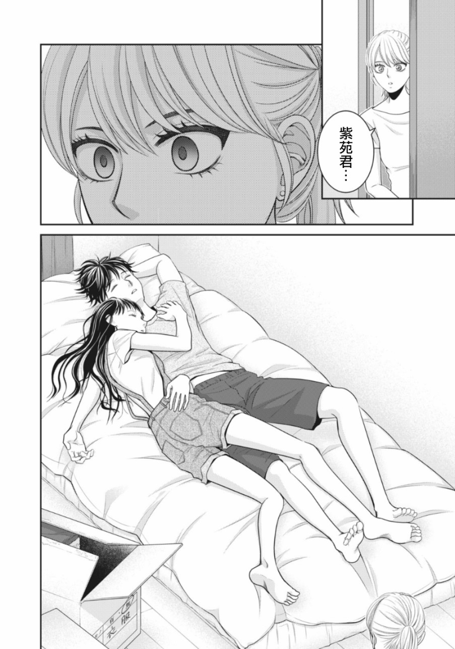 2话45